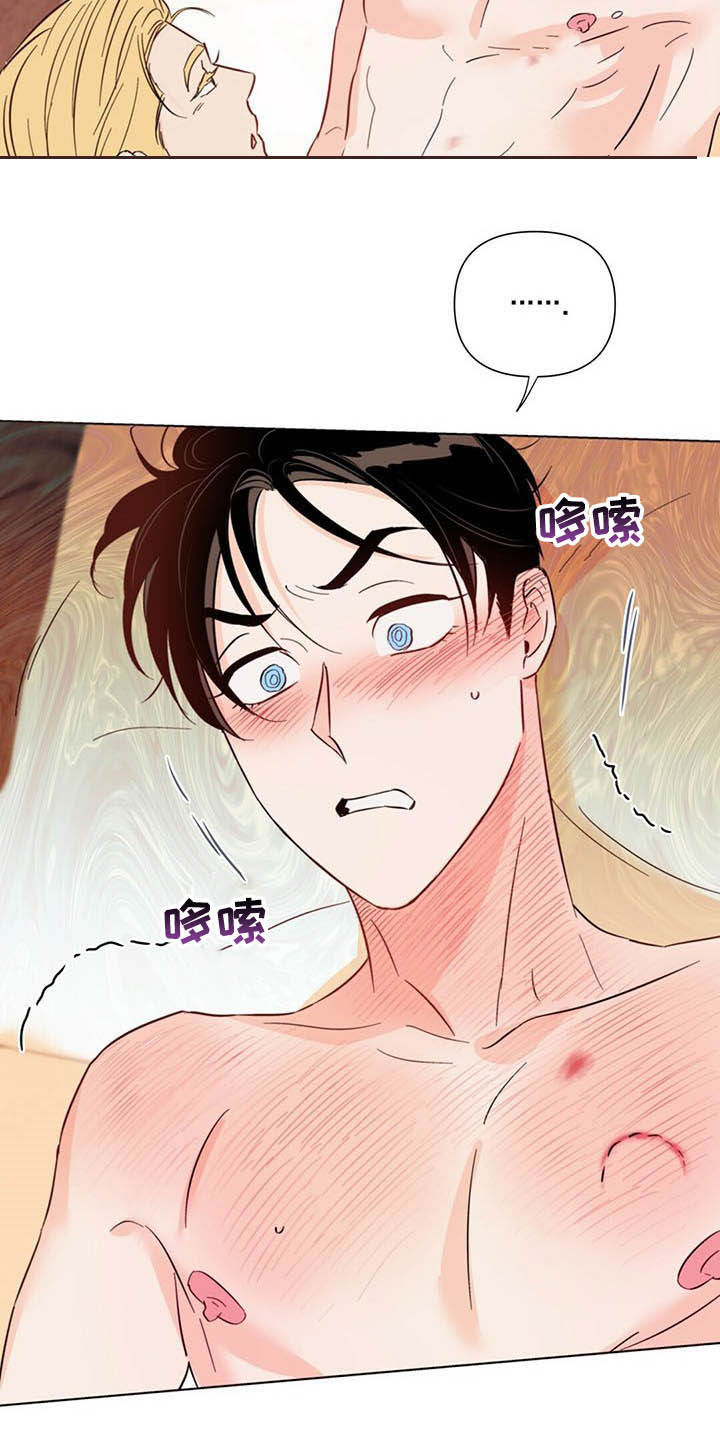 第65章：要不要算了？22