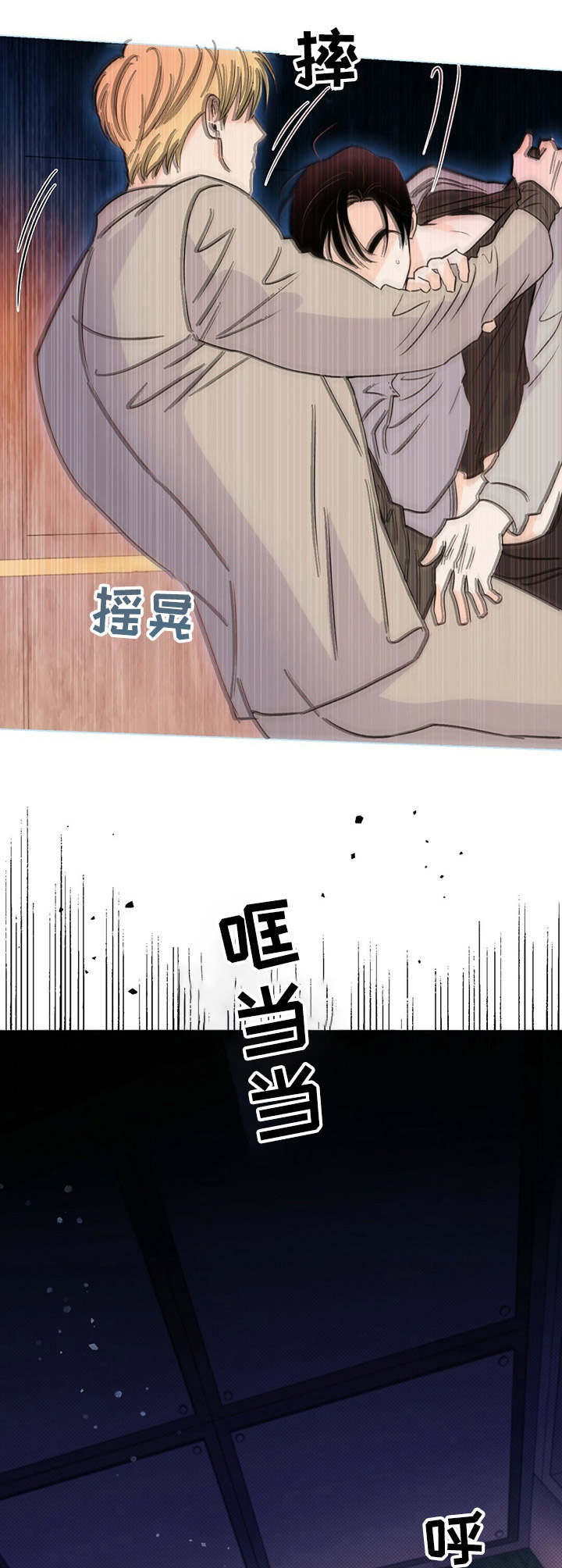 第31章：确认一下2