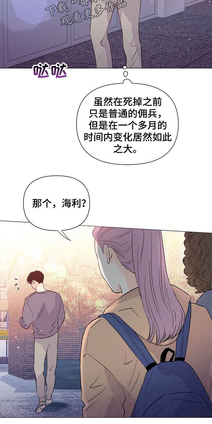 第50章：百万合同14