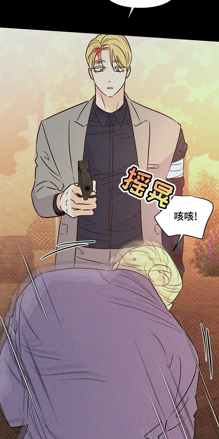 第104章：【第二季】我的神10
