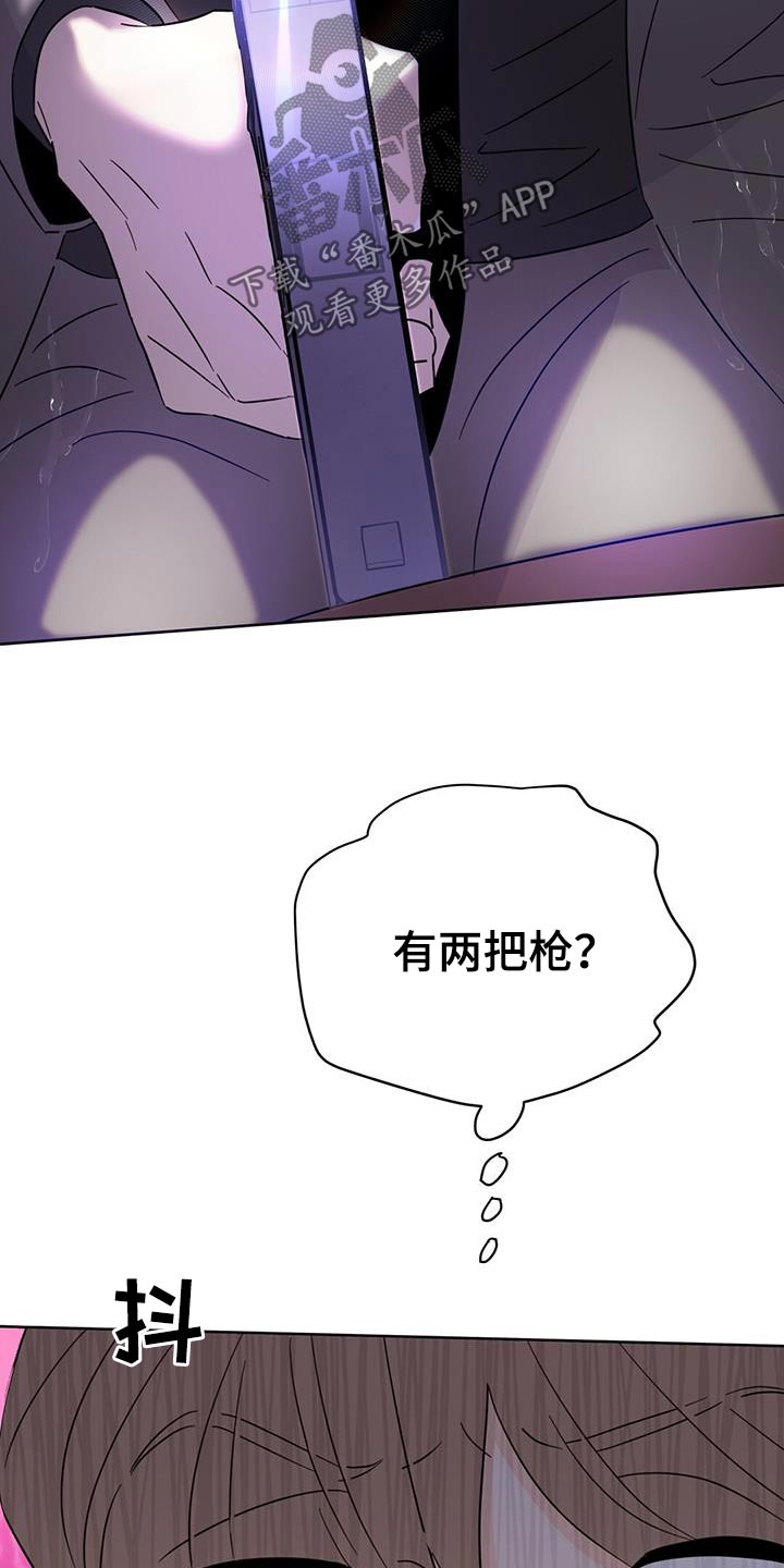 第125章：【第三季】威胁9