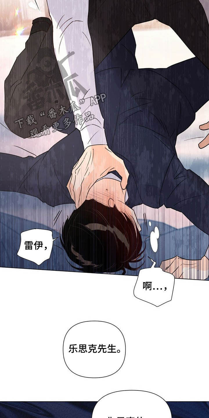 第60章：恶心22