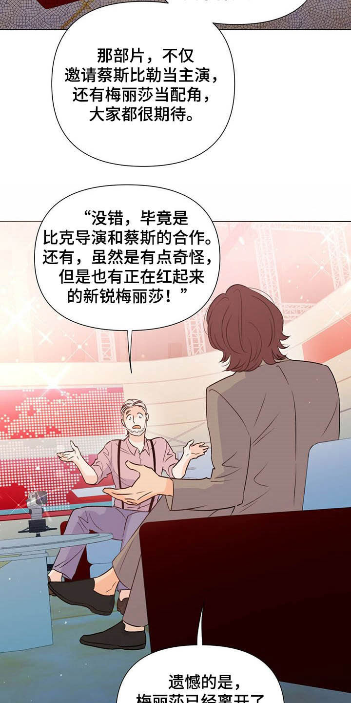 第50章：百万合同5