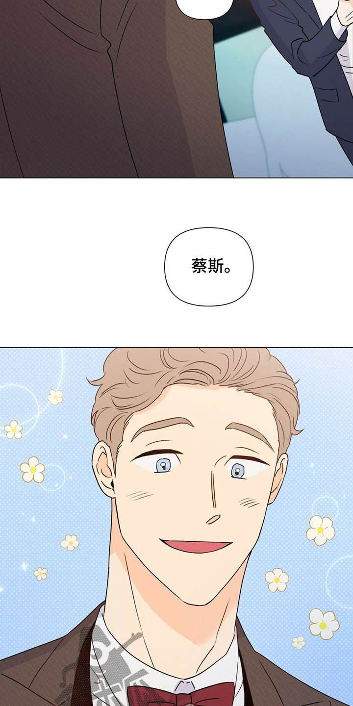 第54章：酒会7