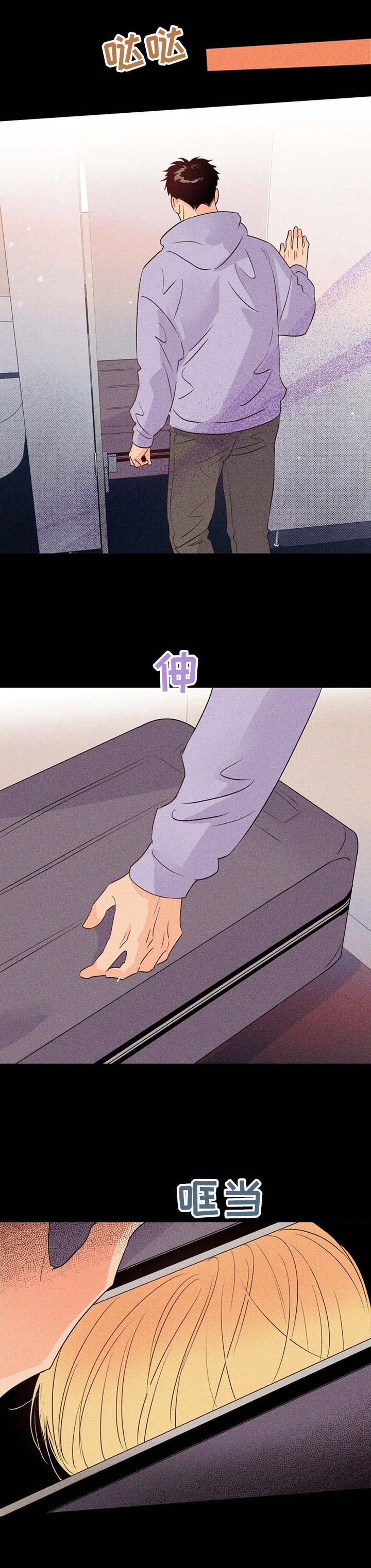 第29章：救出来0