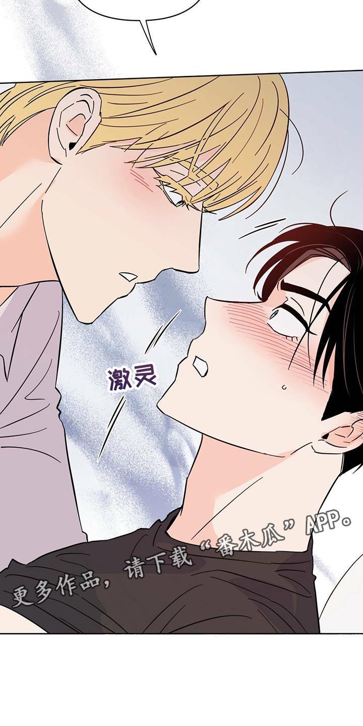 第89章：【第二季】给我听话25