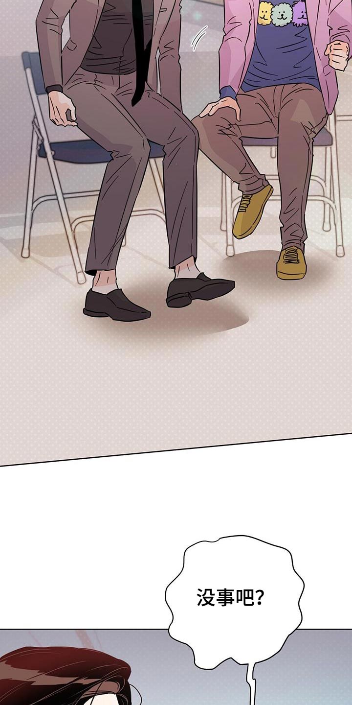 第119章：【第三季】跑腿7