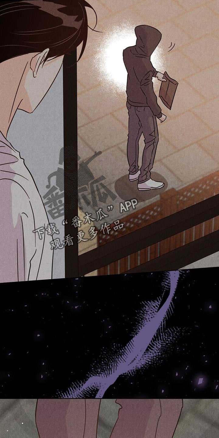 第137章：【第三季】抓到跟踪狂4