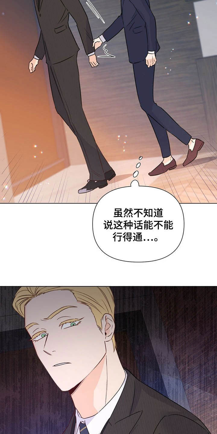 第60章：恶心9