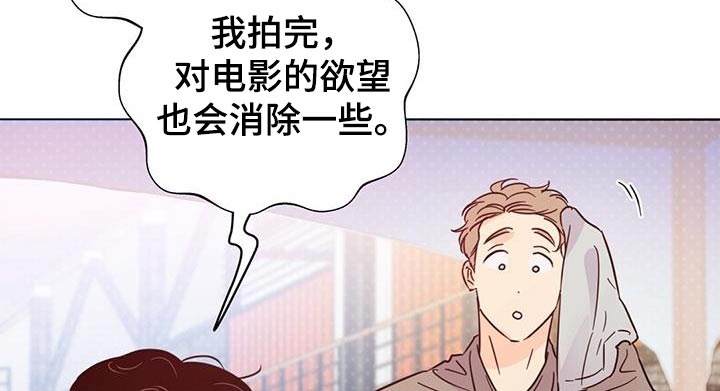 第119章：【第三季】跑腿9