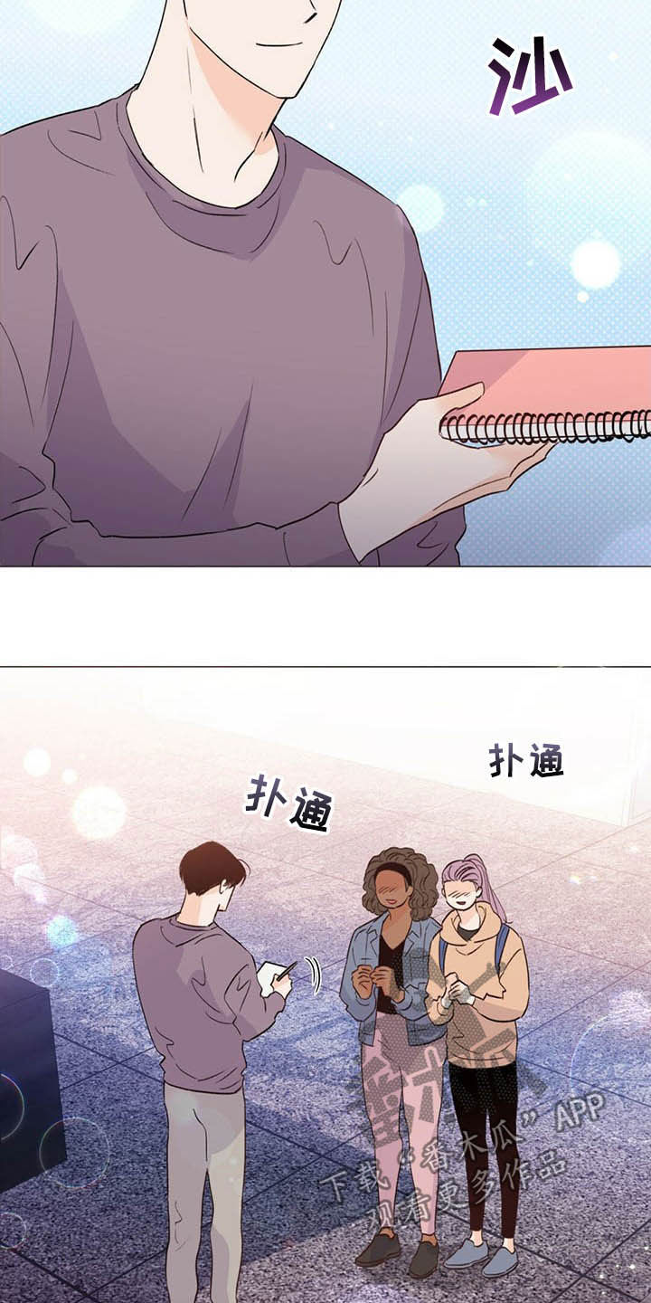 第50章：百万合同16