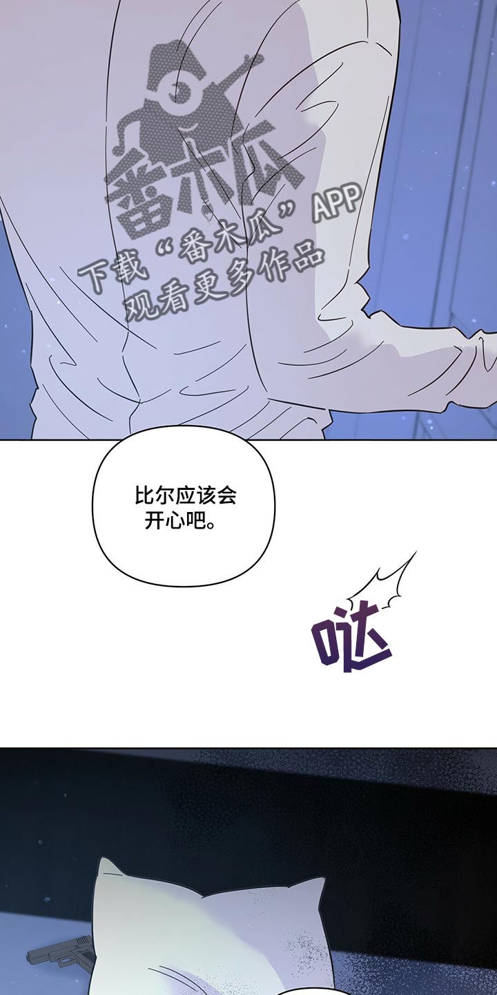第92章：【第二季】担心14