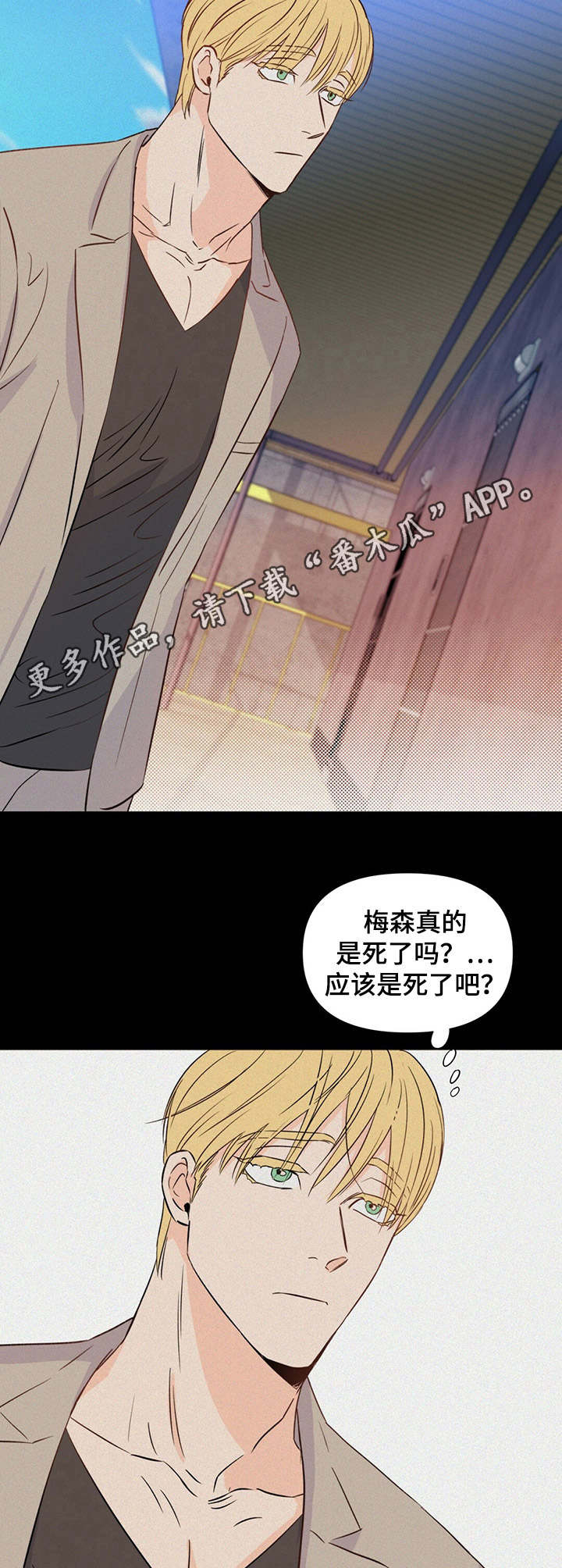 第23章：疑惑4