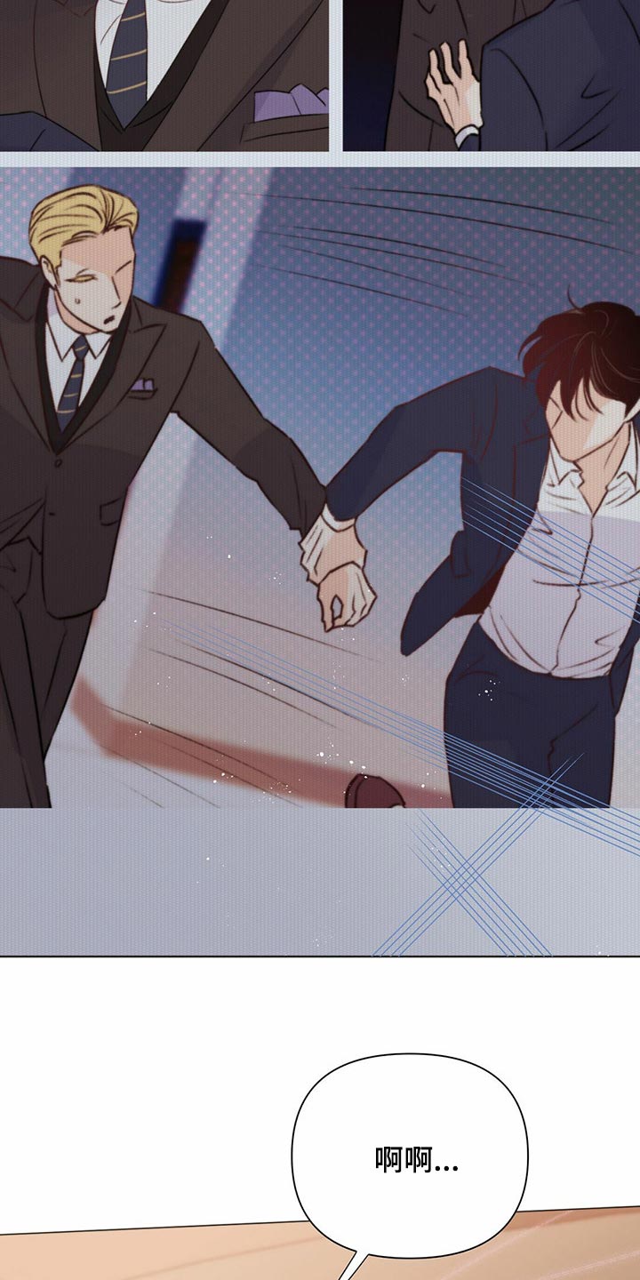 第73章：【第二季】登船游玩3