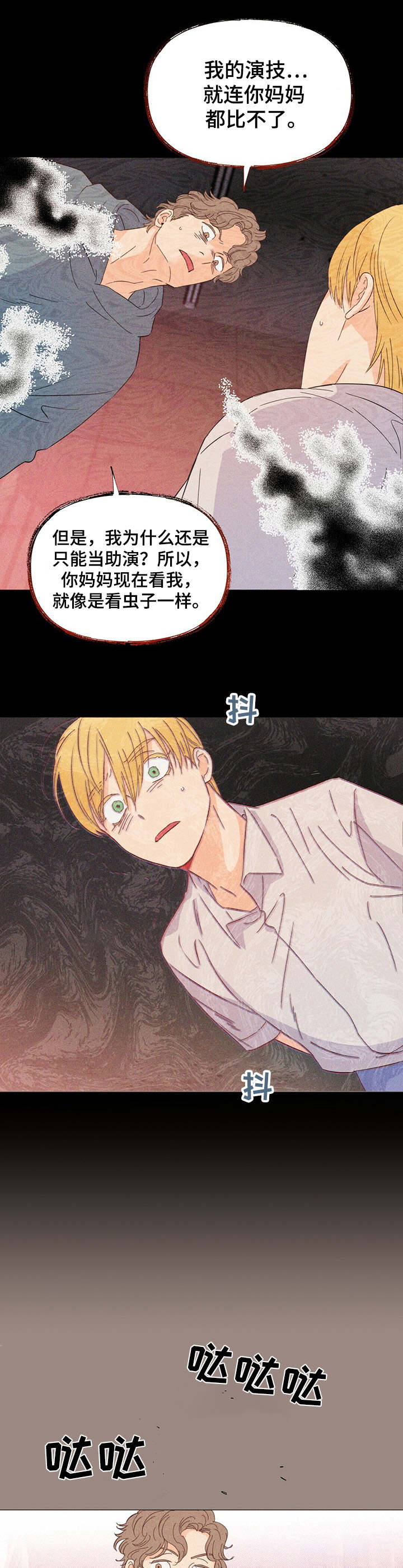 第18章：绑架犯0