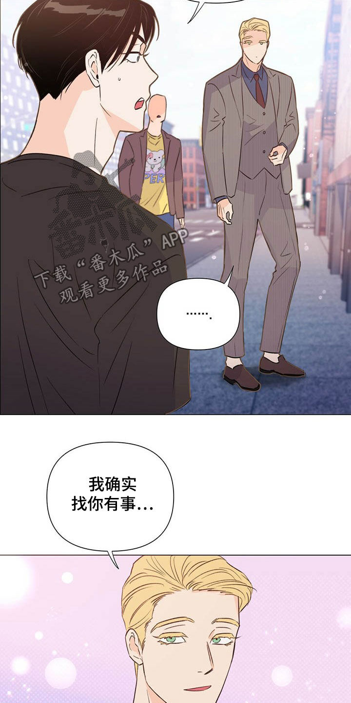 第48章：下次见13