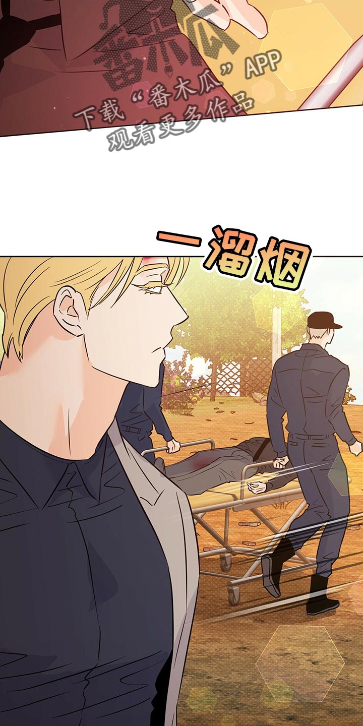第103章：【第二季】你在找什么27
