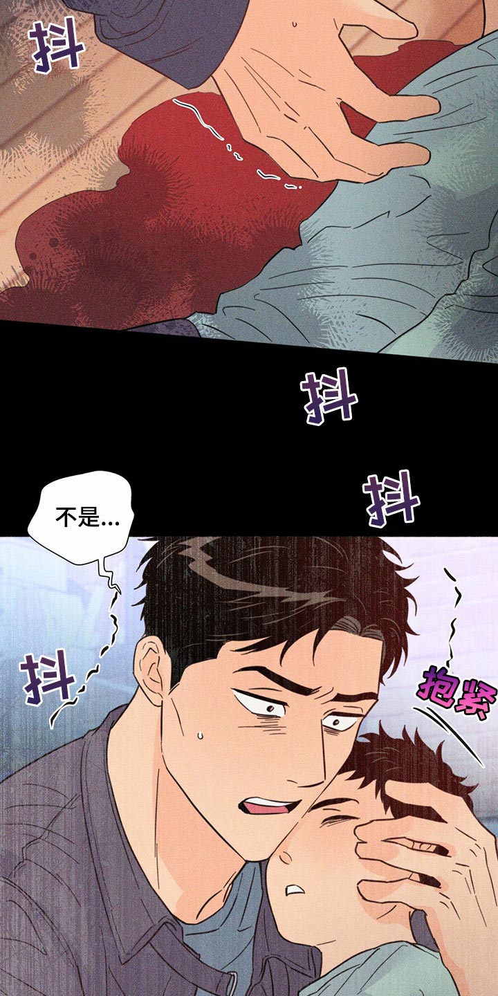 第82章：【第二季】报仇显得十分空洞23