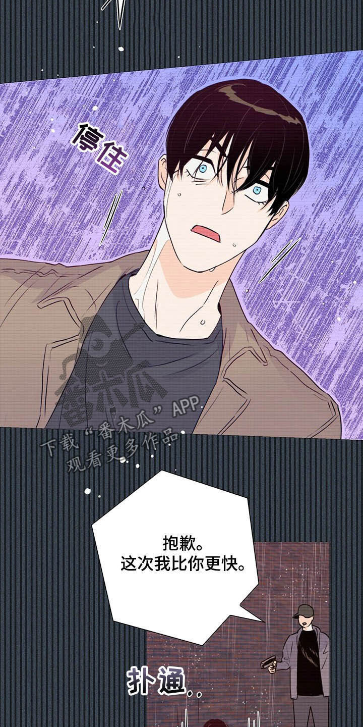 第51章：保险柜9