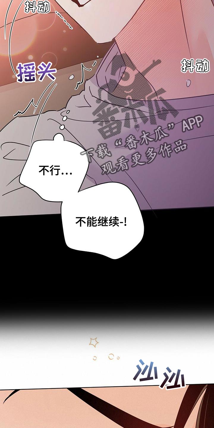 第107章：【第二季】今天出院23