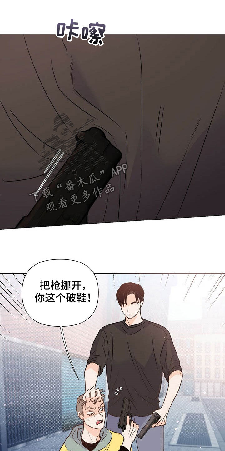 第46章：控诉26