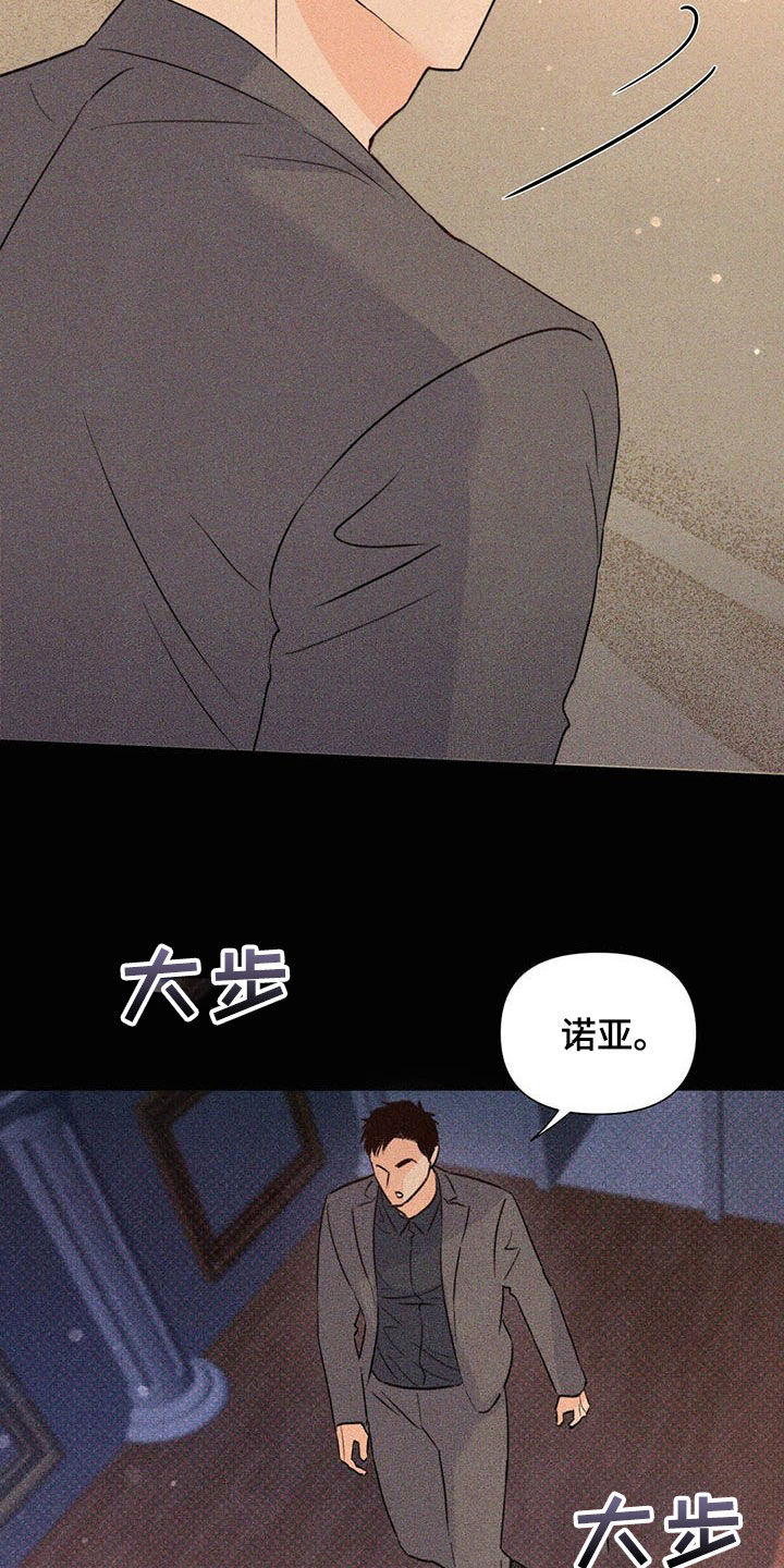 第49章：傻事16