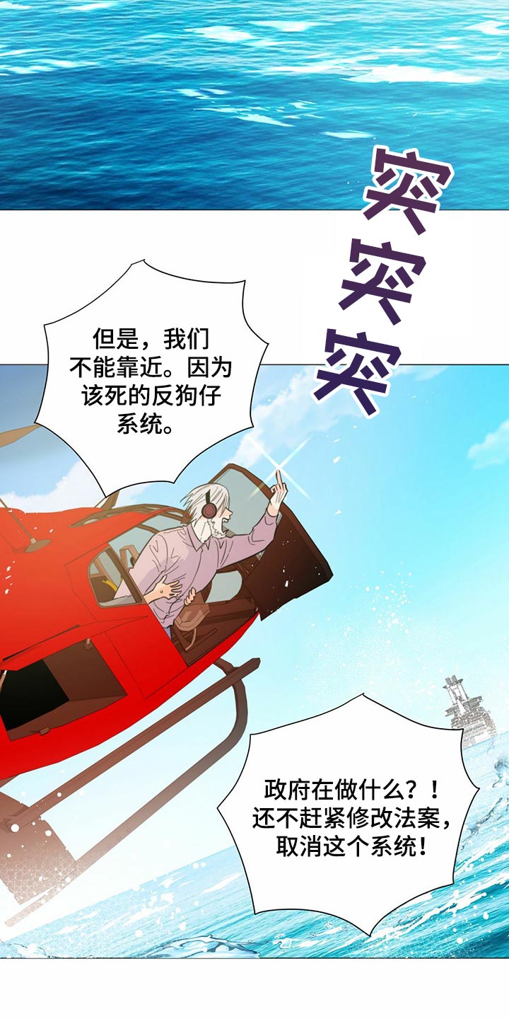 第74章：【第二季】当然是约会了23