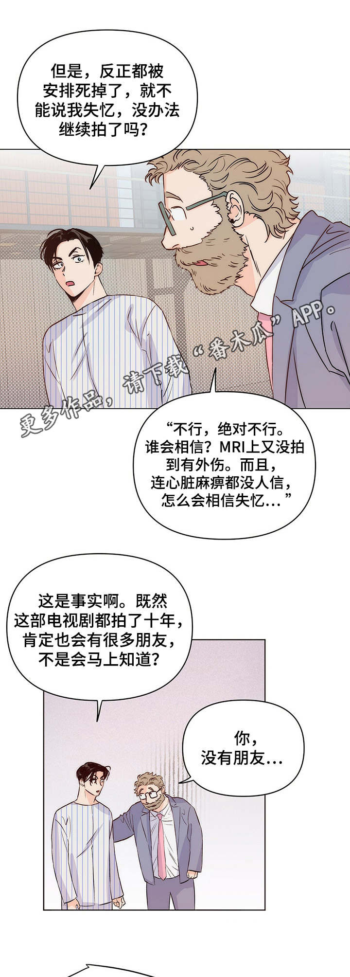 第10章：开拍5