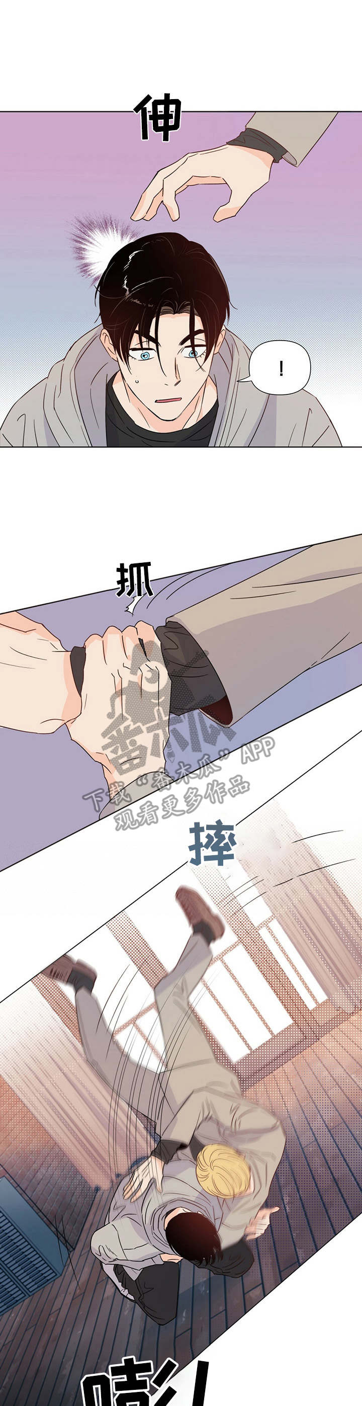 第22章：耳光7