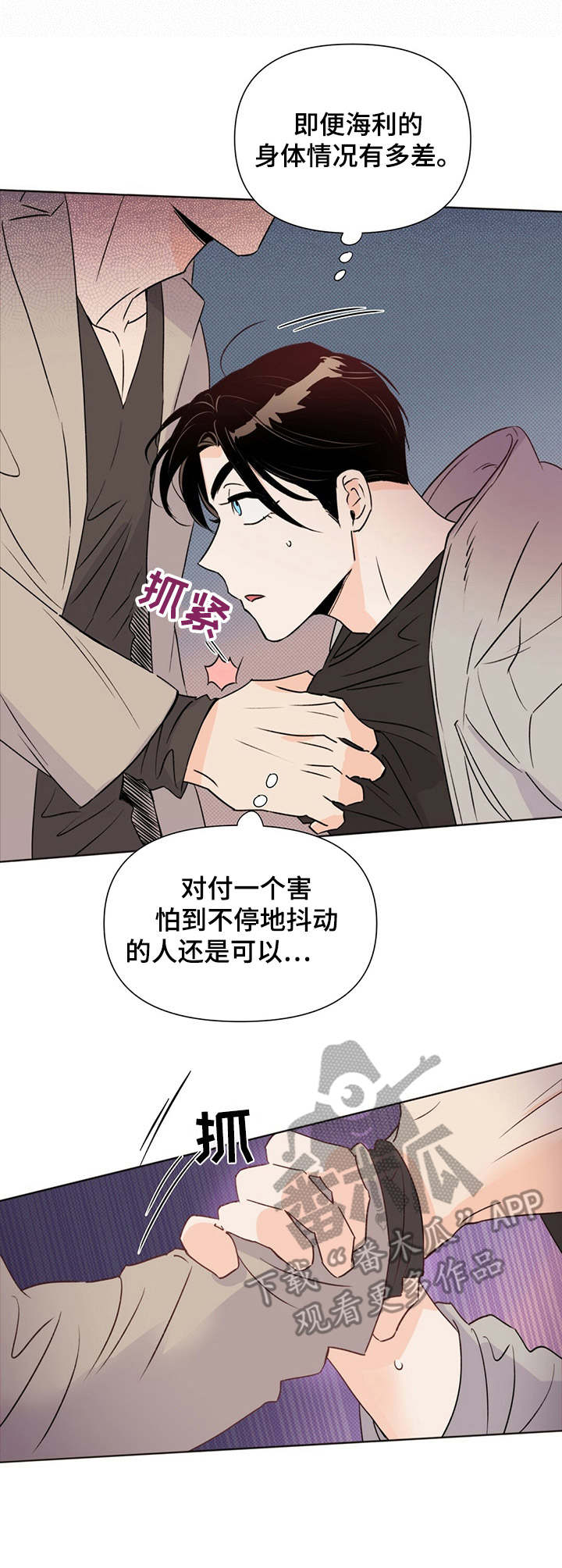 第31章：确认一下1