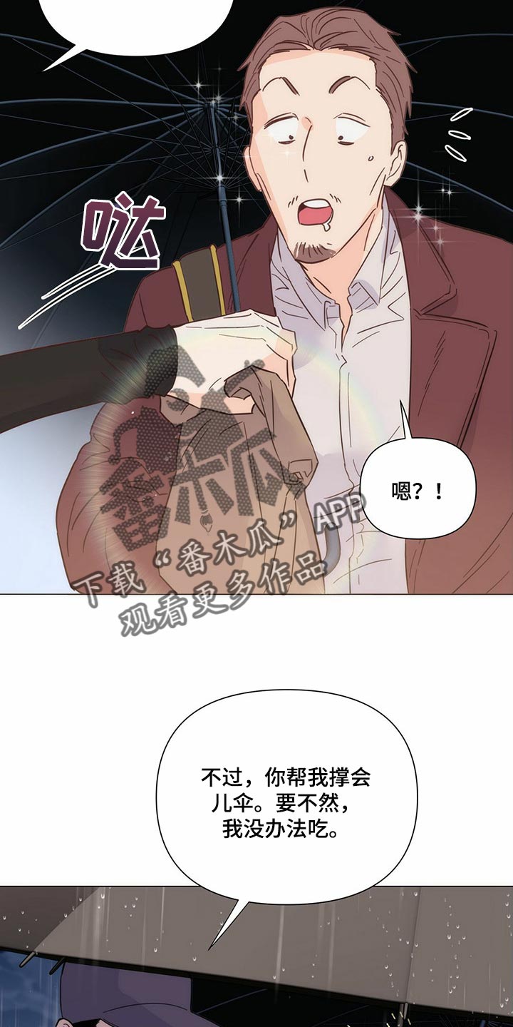 第78章：【第二季】本能反应33