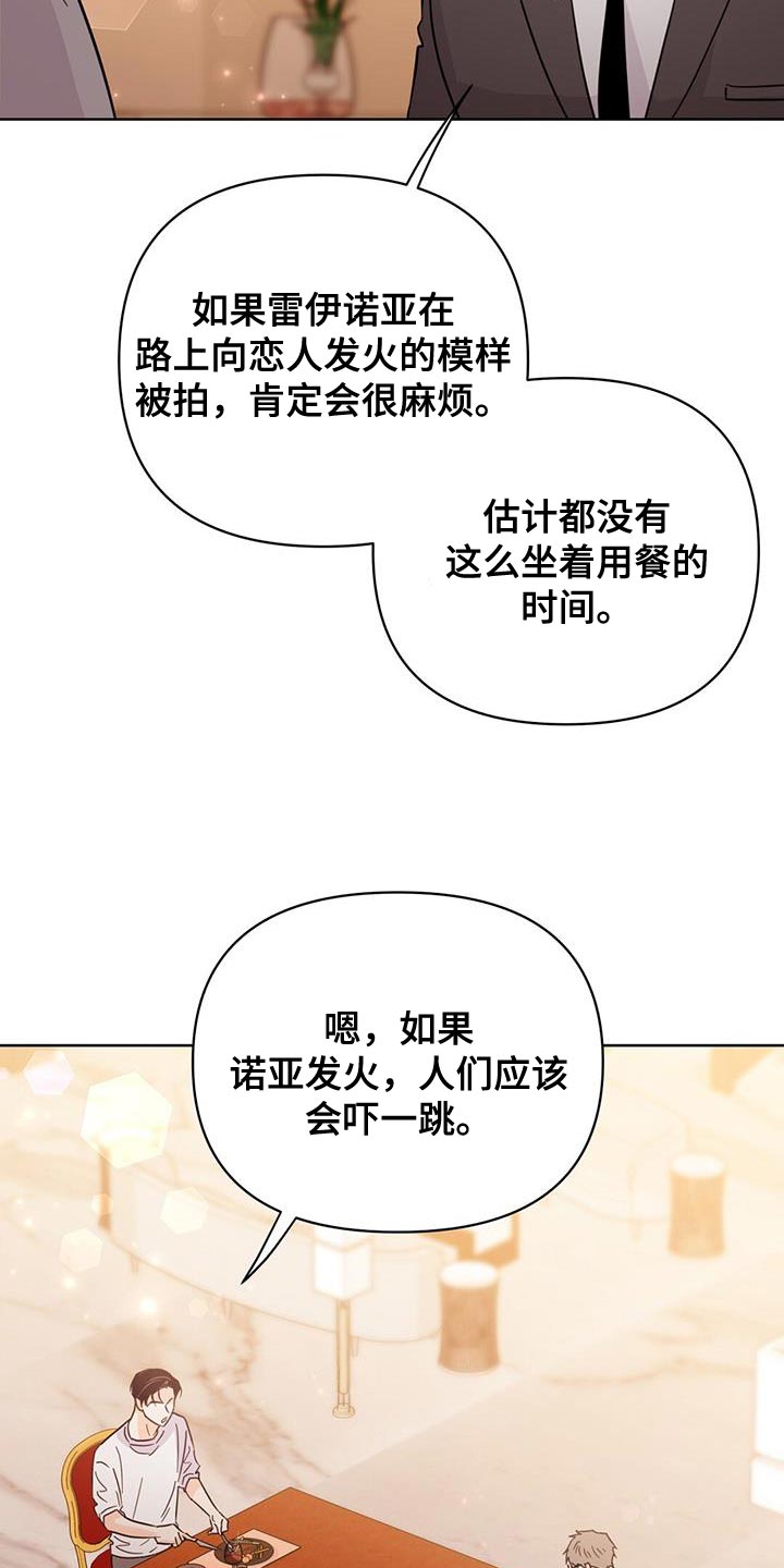 第131章：【第三季】情感方面27
