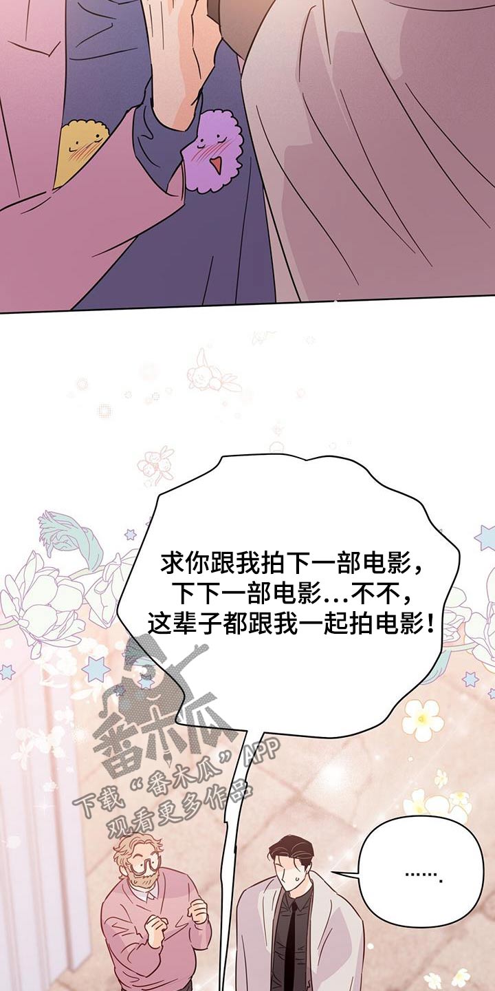 第126章：【第三季】谎话6