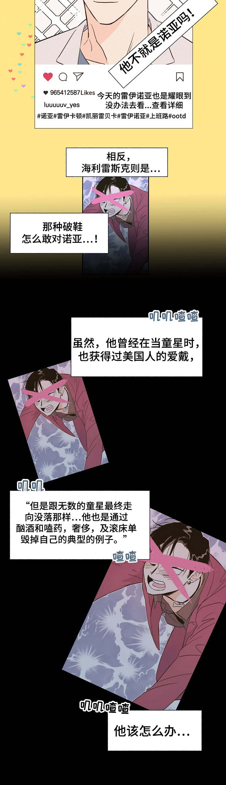 第4章：报道12