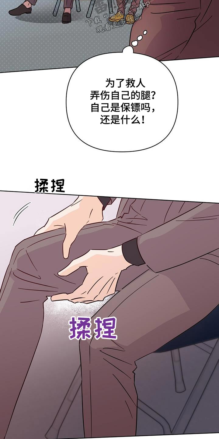 第120章：【第三季】还好6