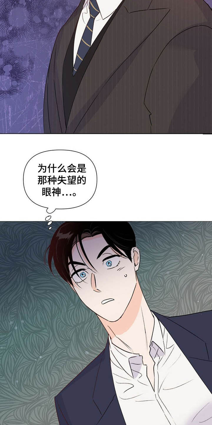 第60章：恶心6