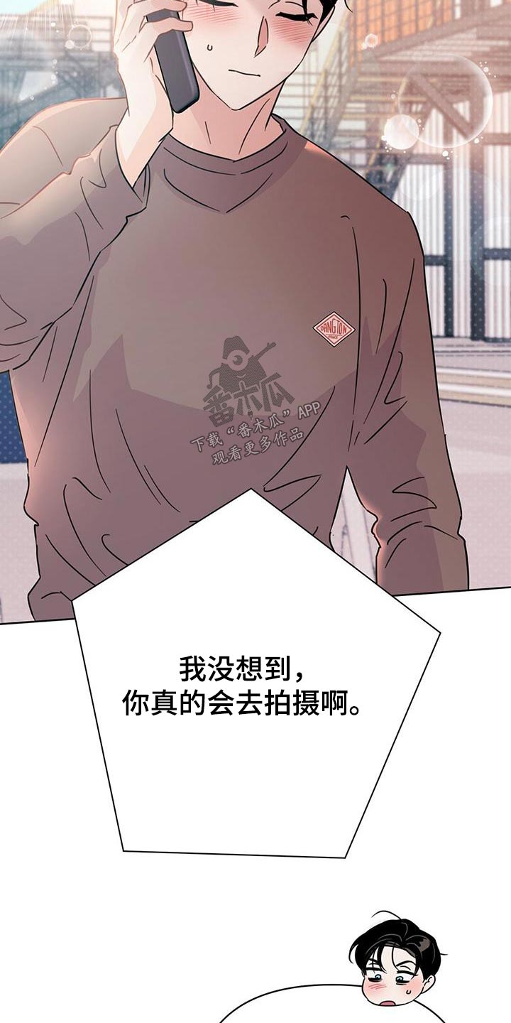 第117章：【第三季】你没事吧16