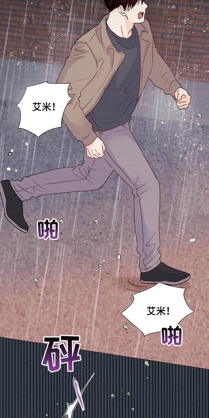 第51章：保险柜8