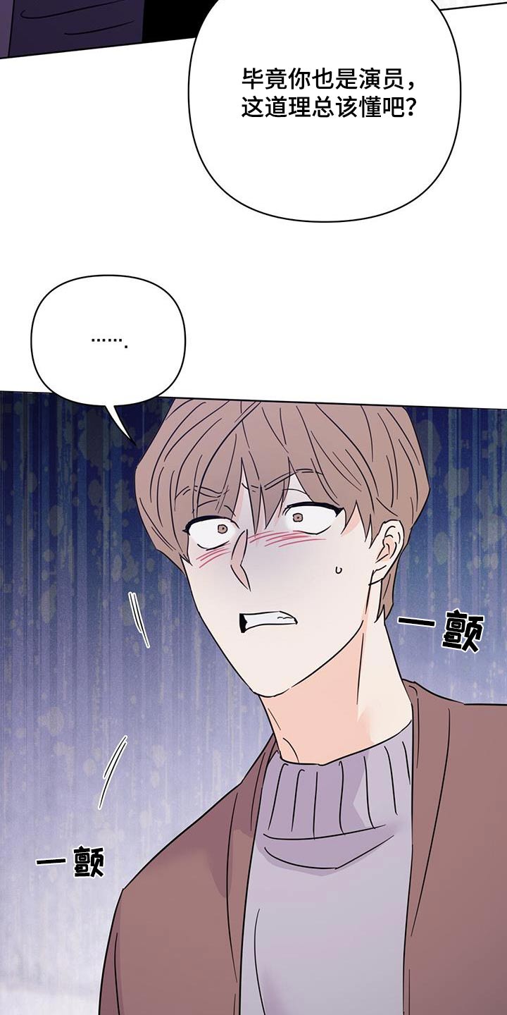 第124章：【第三季】是我杀的1