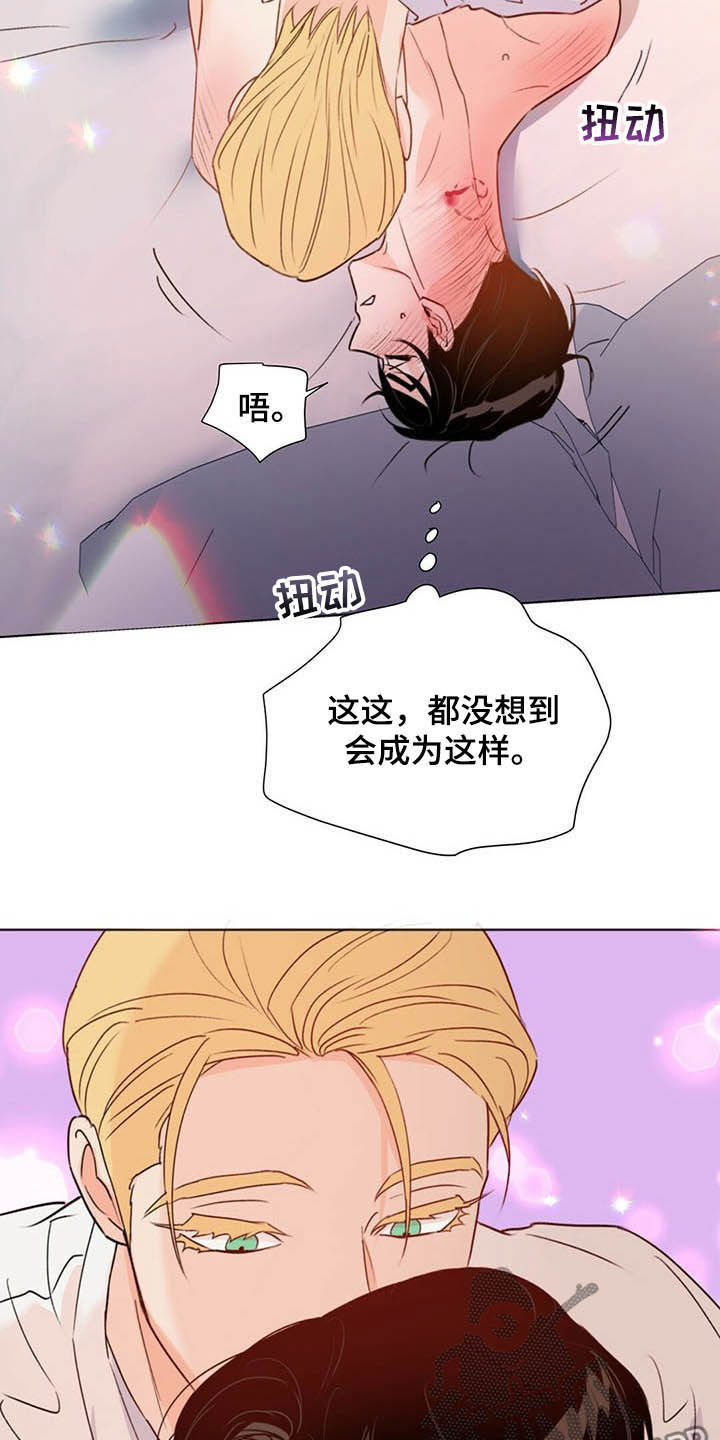 第61章：无法逃脱15