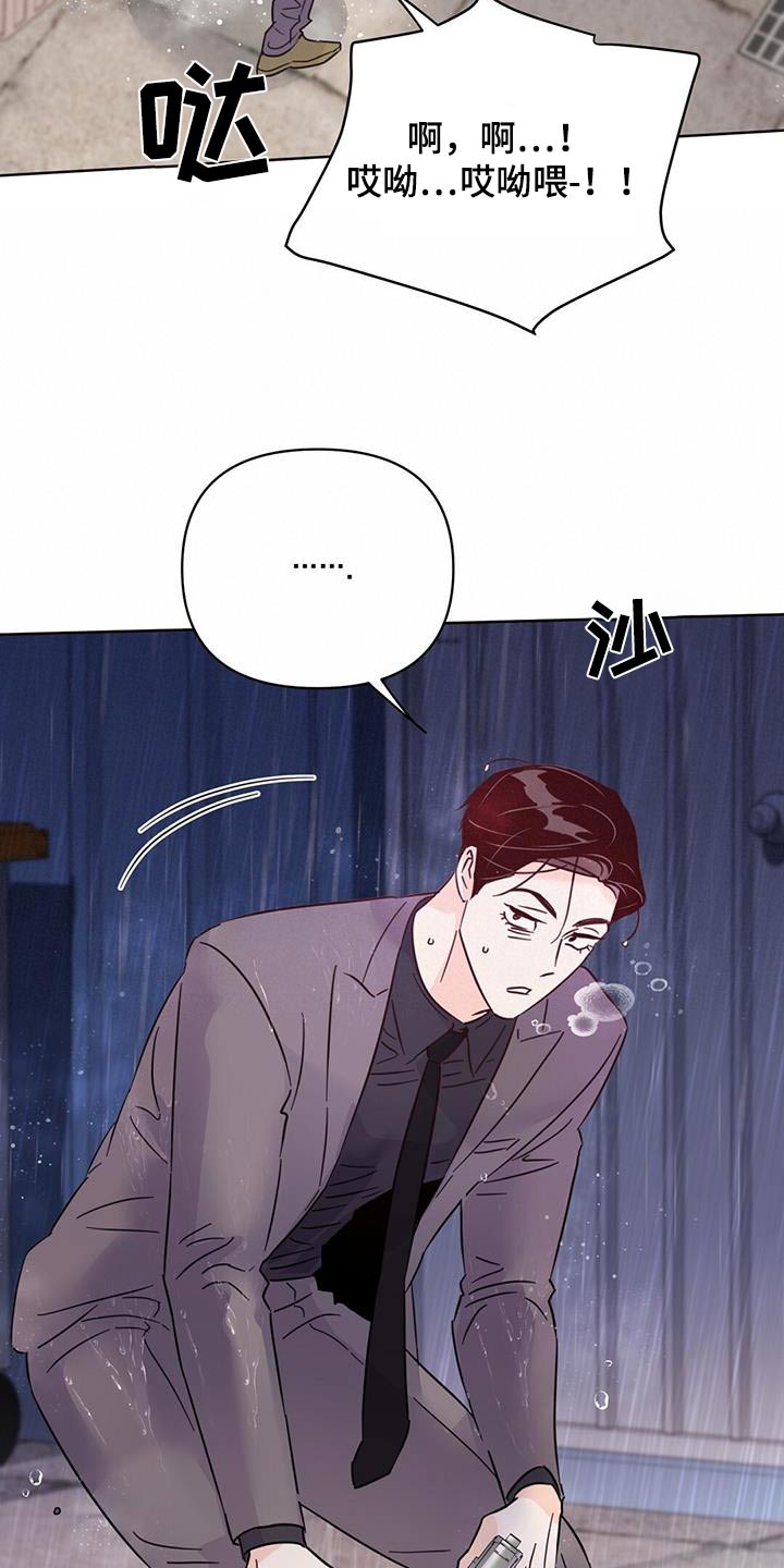 第121章：【第三季】忘记了18