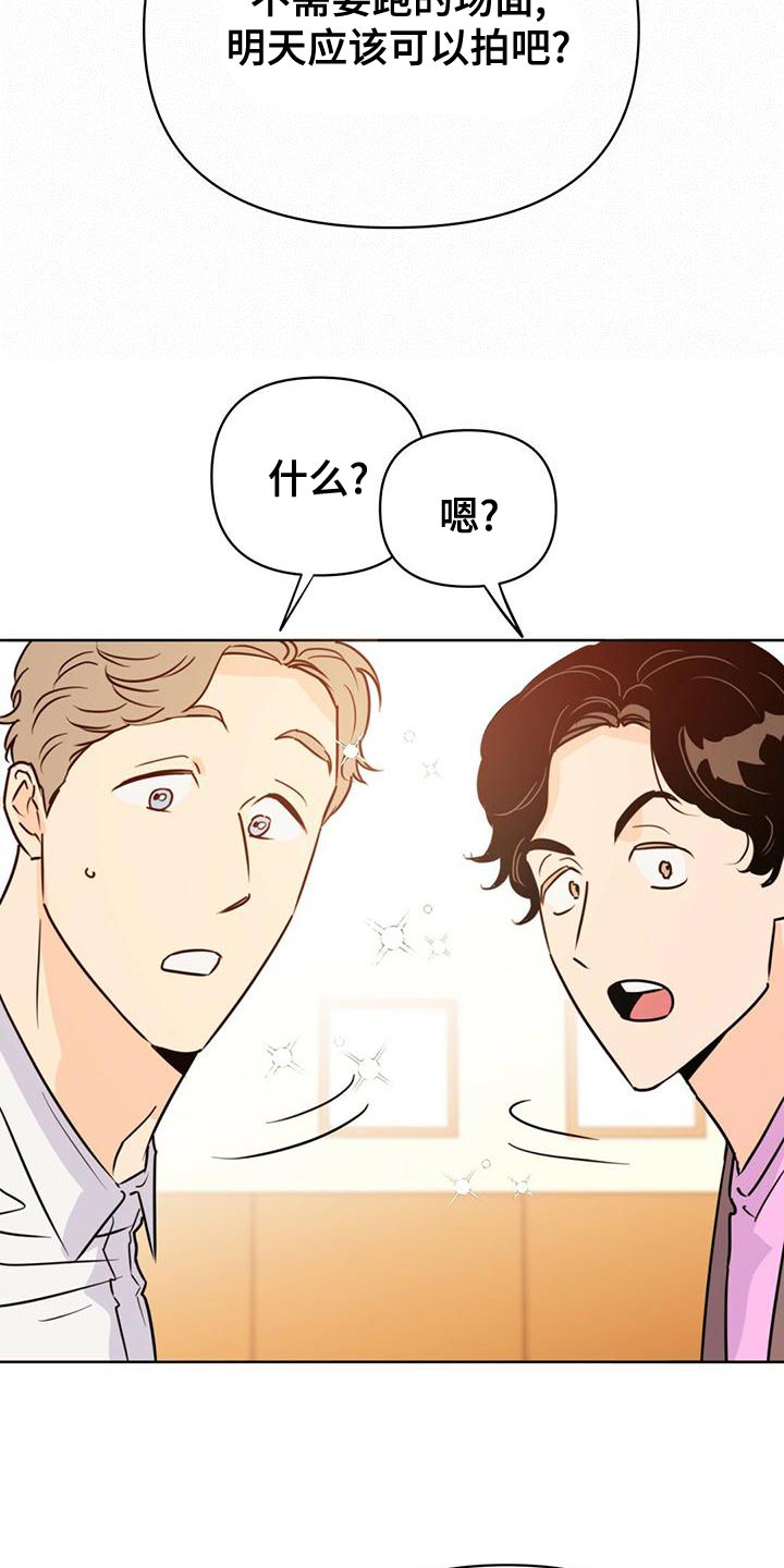 第107章：【第二季】今天出院6