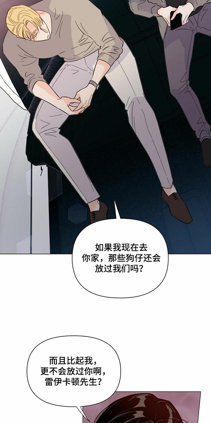 第78章：【第二季】本能反应6