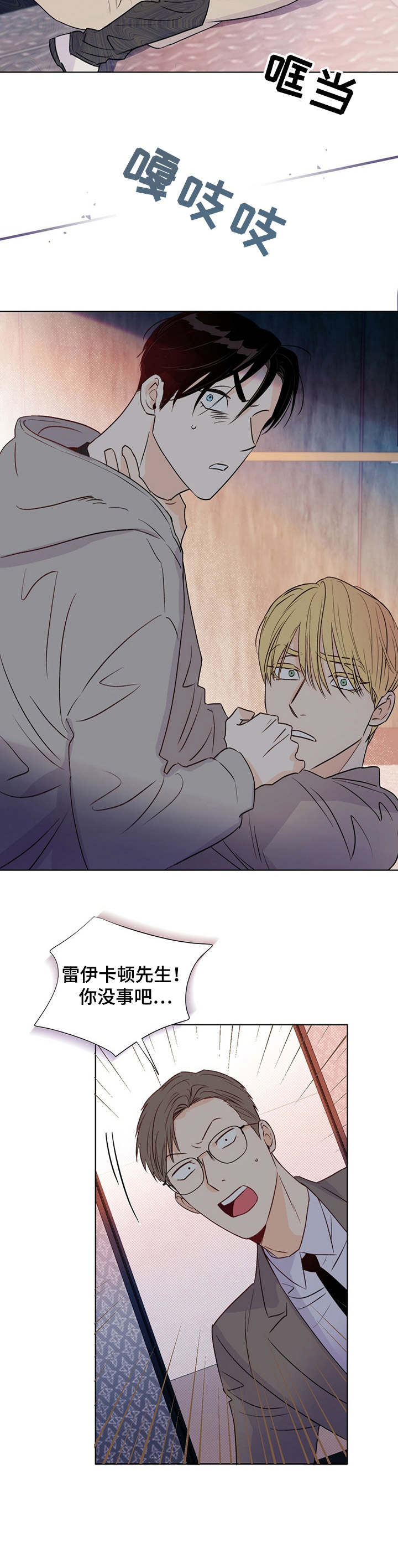 第31章：确认一下6