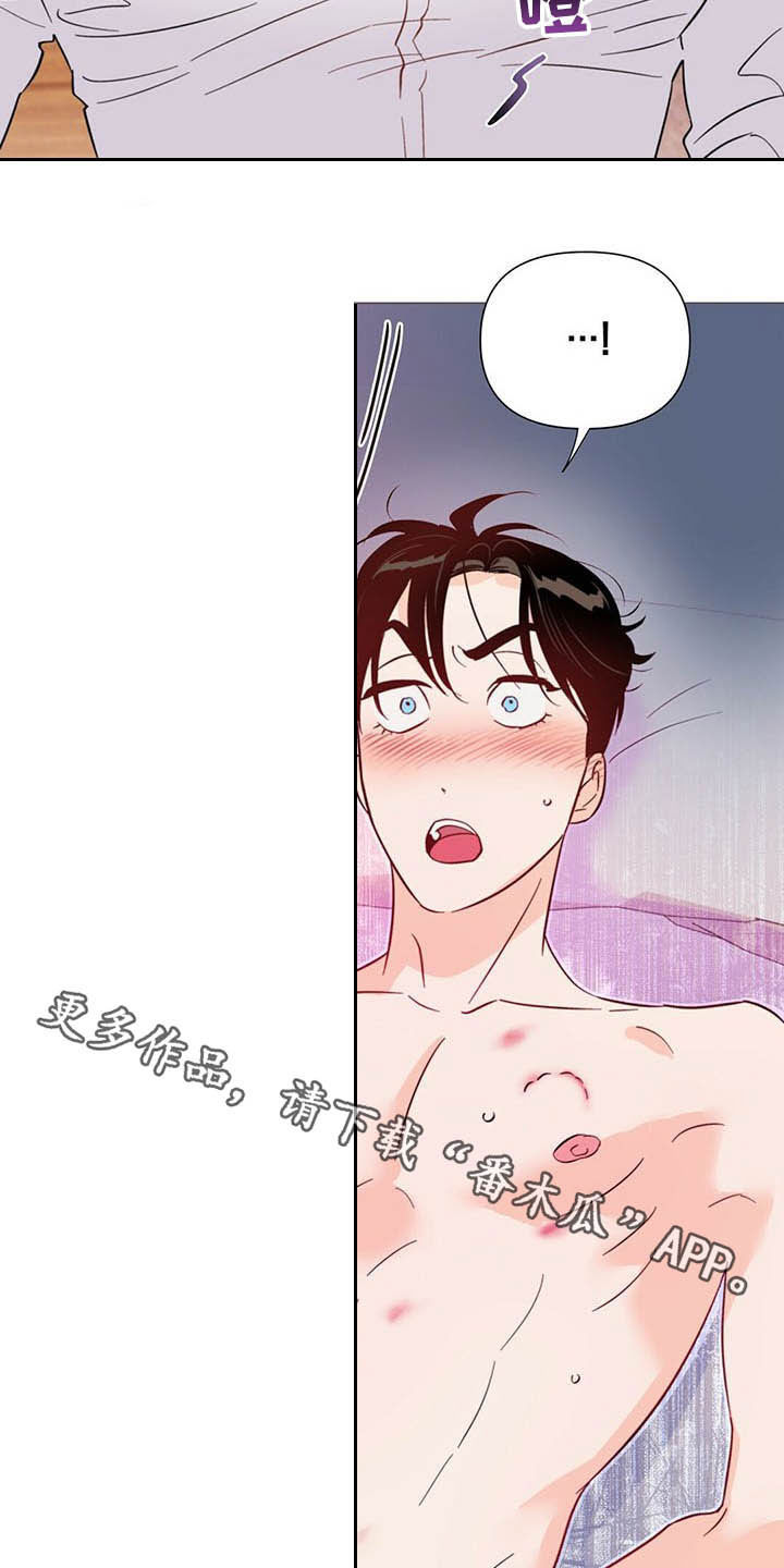 第65章：要不要算了？26