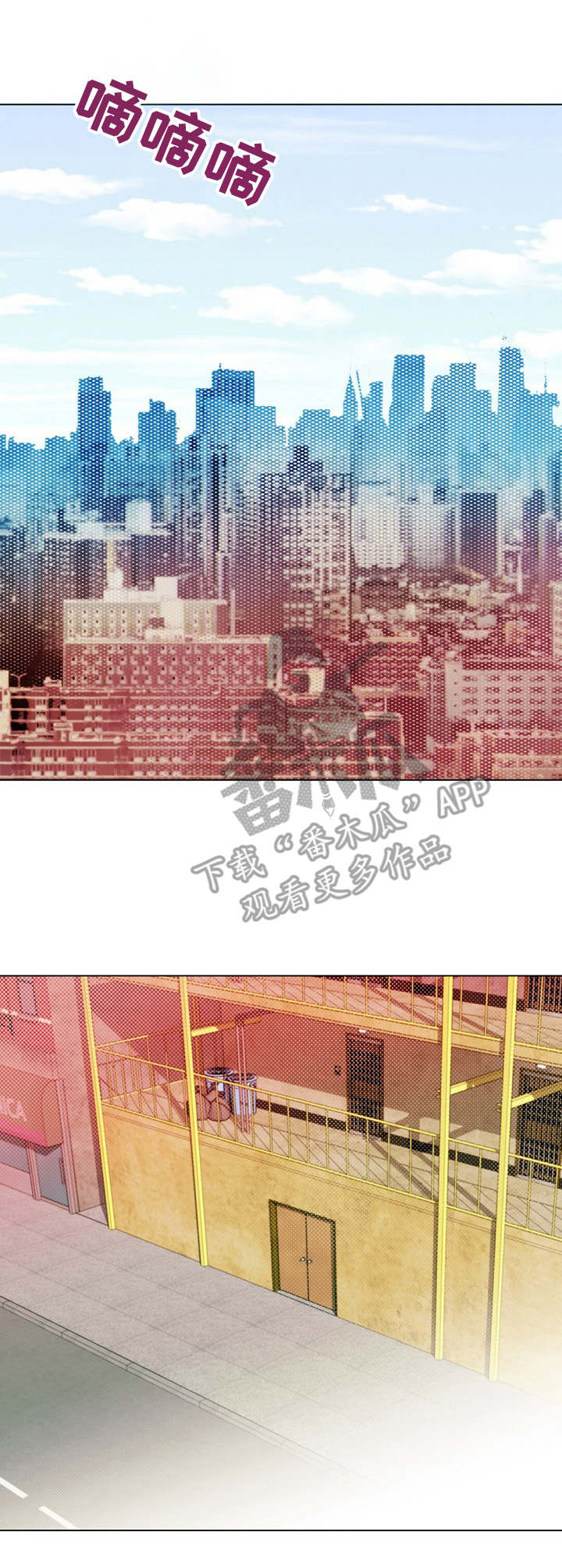 第19章：目的地9