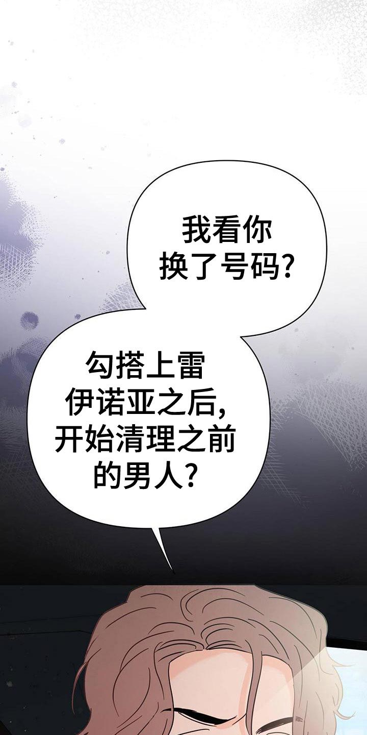 第113章：【第三季】想赶紧回家47