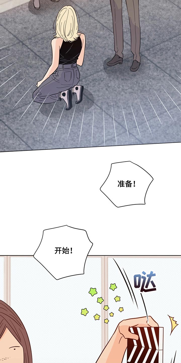 第93章：【第二季】内心混乱12