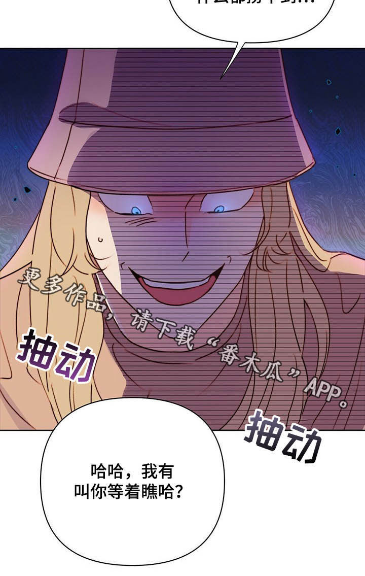 第57章：偷拍26