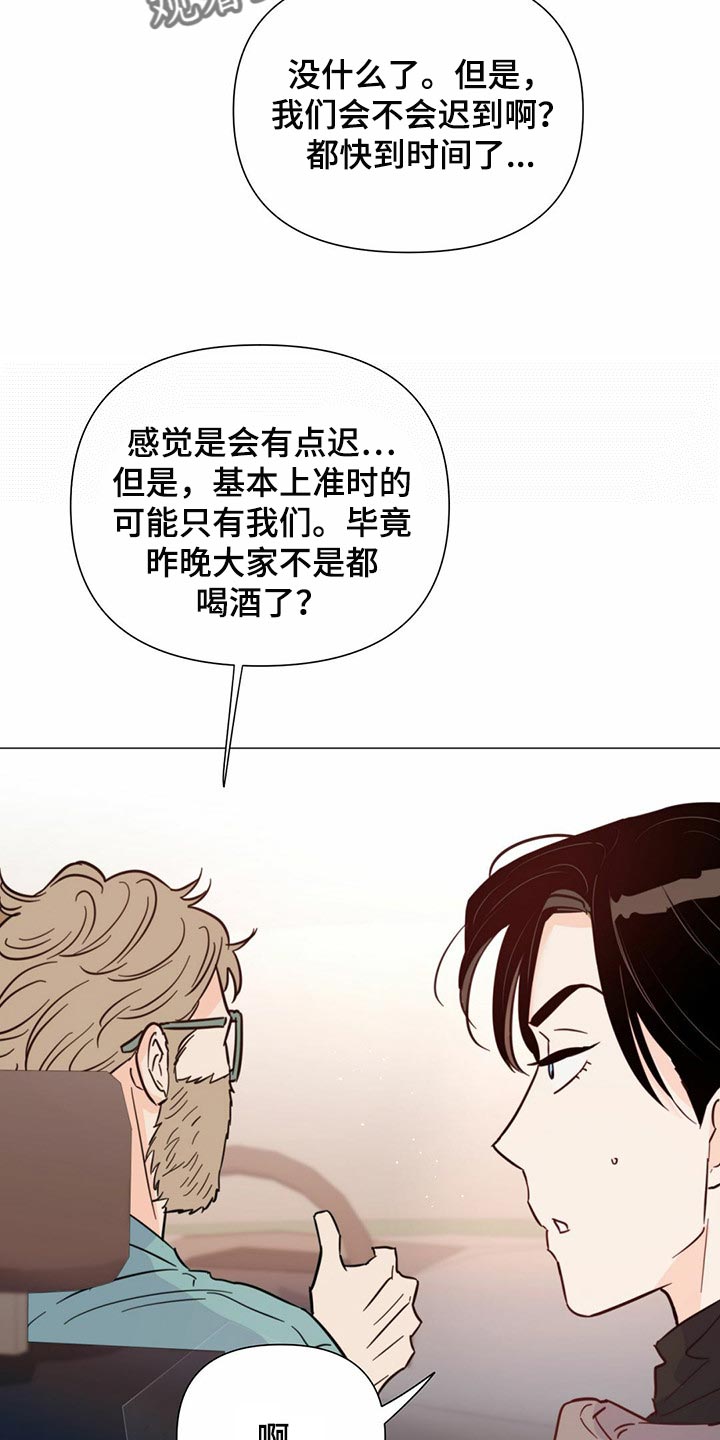 第72章：【第二季】时机不错13